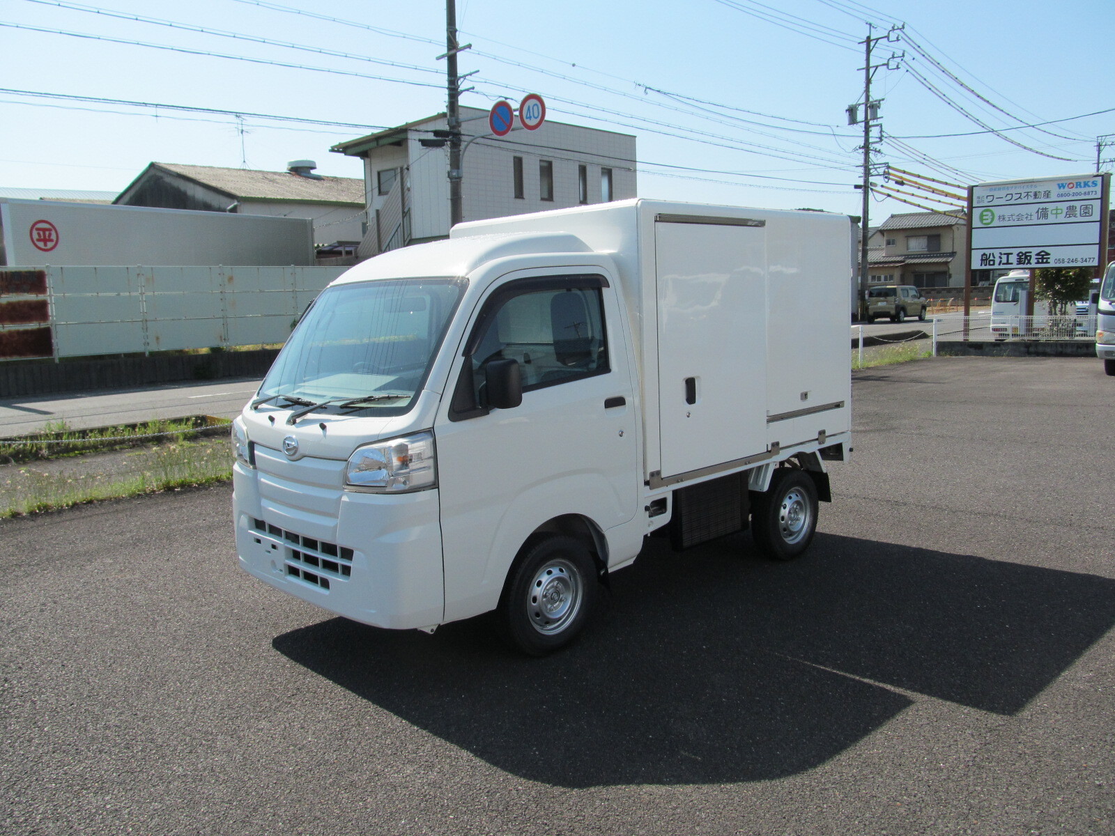 車両